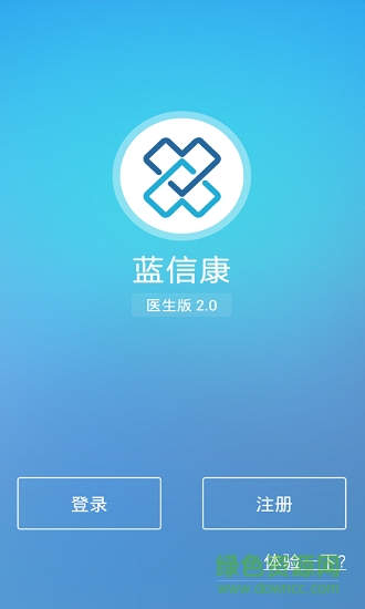 蓝信康药店版图2