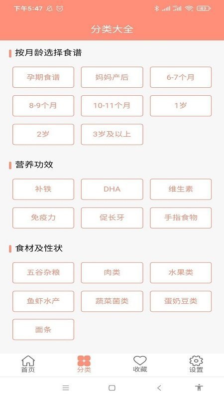 海宝宝图2