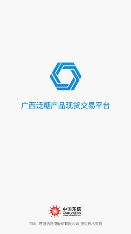 泛糖交易平台app