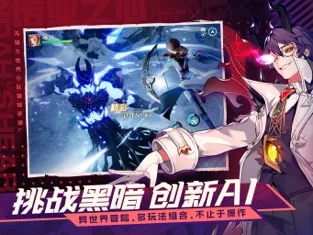 诺亚之心图2