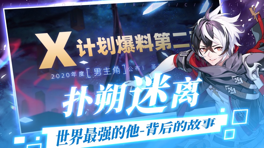妖兽学院图1