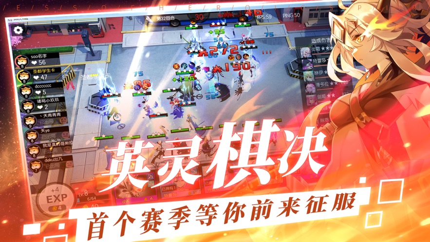妖兽学院图2
