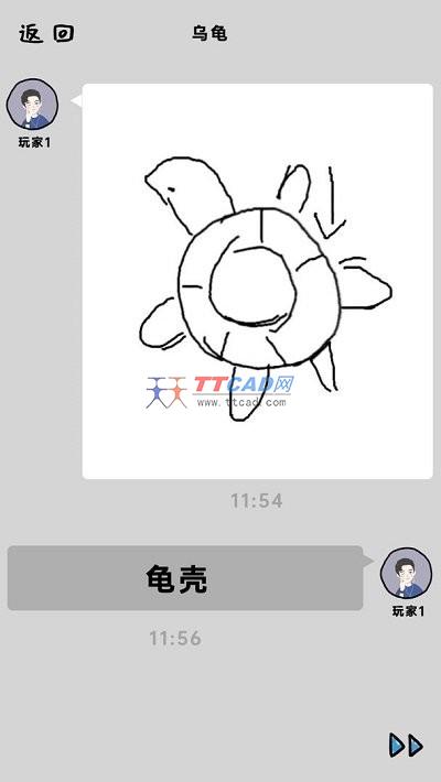 你画我歪联机版图2