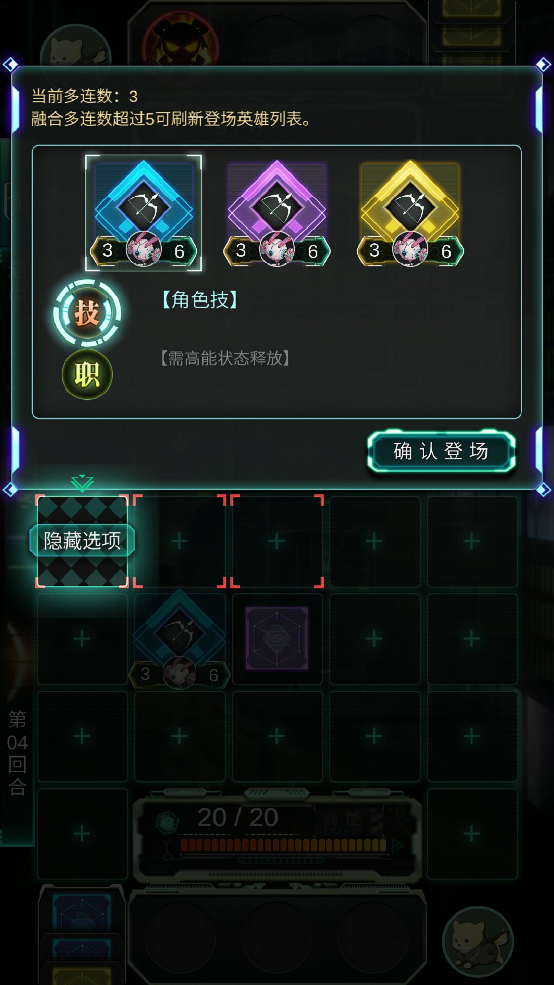 牌武者超融合战记图6
