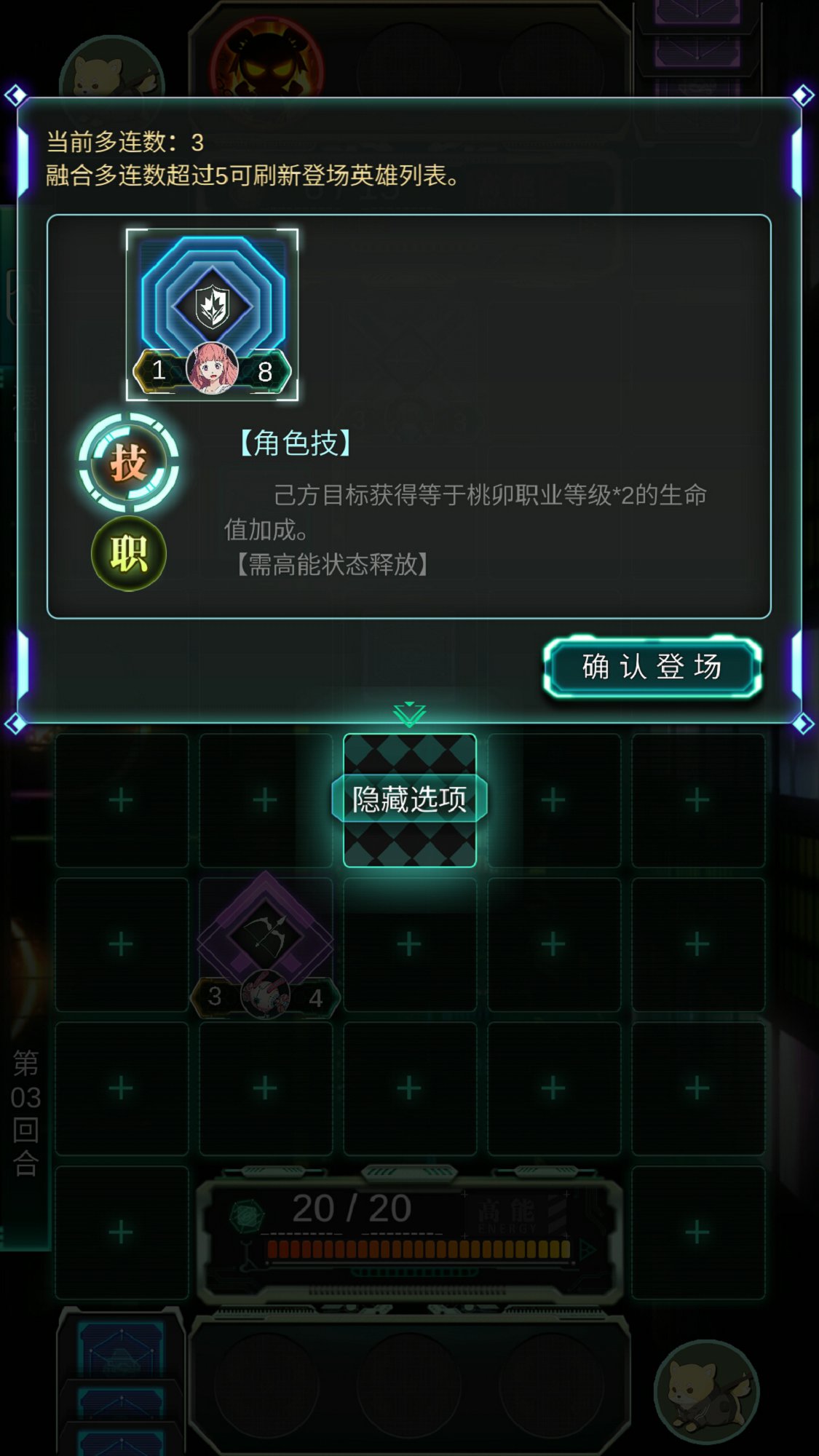 牌武者超融合战记图7
