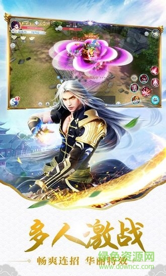 太古封魔录之镇龙诀腾讯版图3