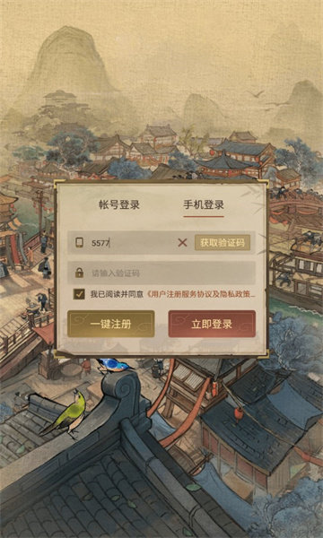创业逆袭记安卓版图1