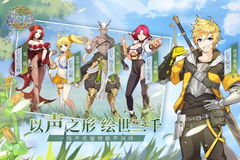 代号既定冒险九游版