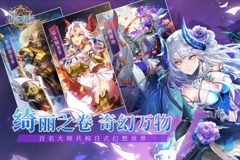 代号既定冒险九游版