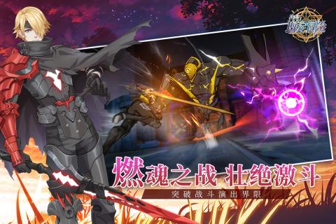 代号既定冒险九游版