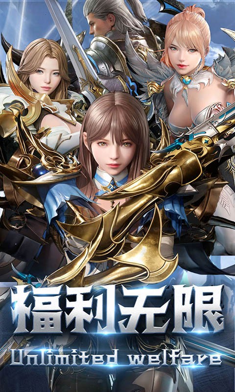 半熟英雄手游最新安卓版