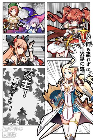 无尽大冒险360版本