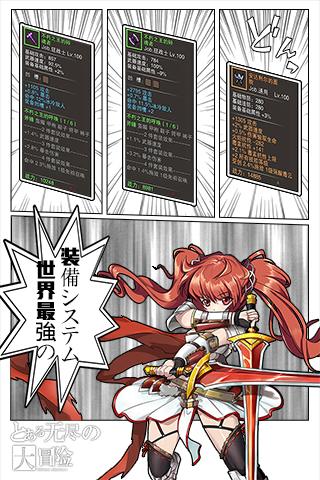 无尽大冒险360版本