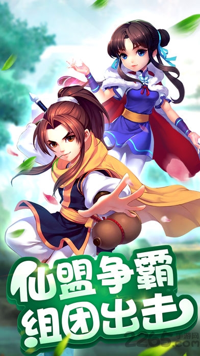 天刀诀