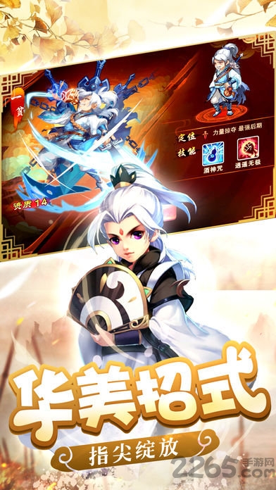 天刀诀