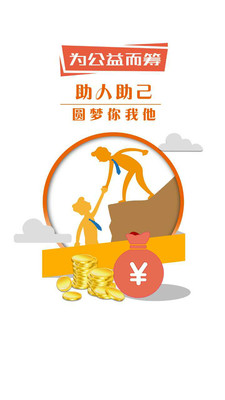 兴筹图2