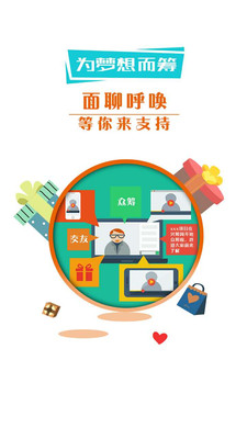 兴筹图3