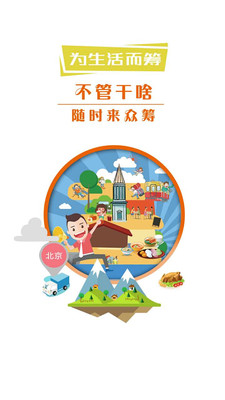 兴筹图1