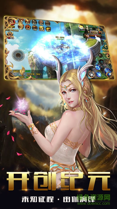 神骑世界变态版