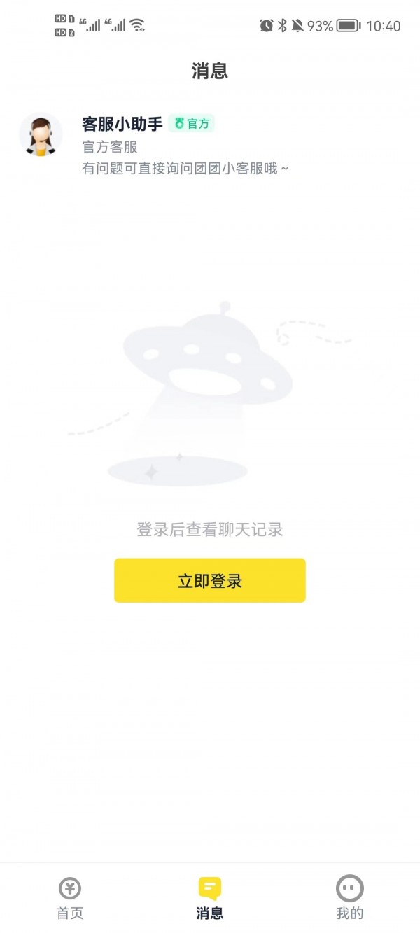 兼职123图1