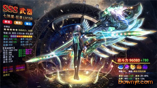 凡人修真诀手游官方版正式版