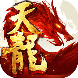 天龙八部网易手游