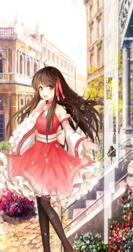 夏目的美丽日记无限体力版图1