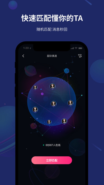 折耳app官网版图1