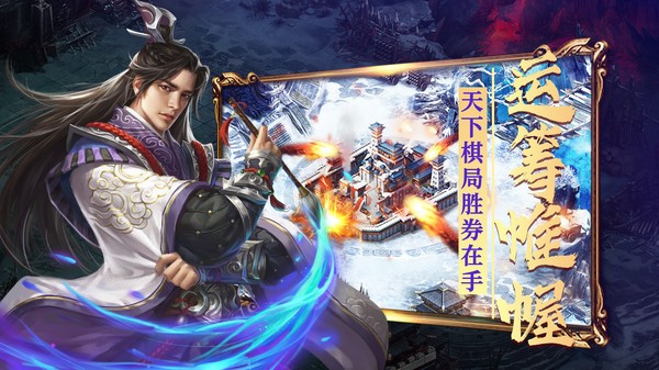 名将录