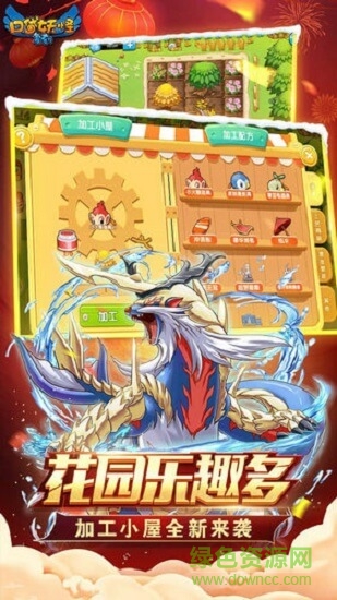 神奇宝贝复刻下载图1
