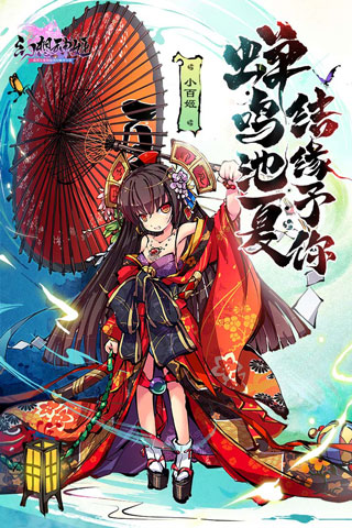 幻想神姬折扣版