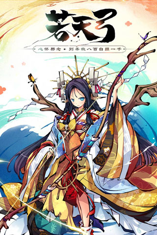 幻想神姬折扣版