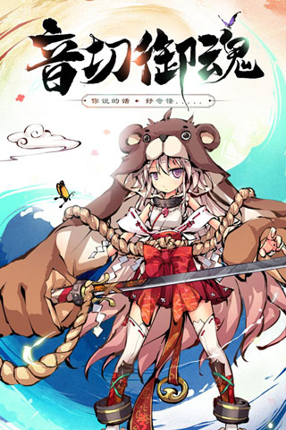 幻想神姬折扣版