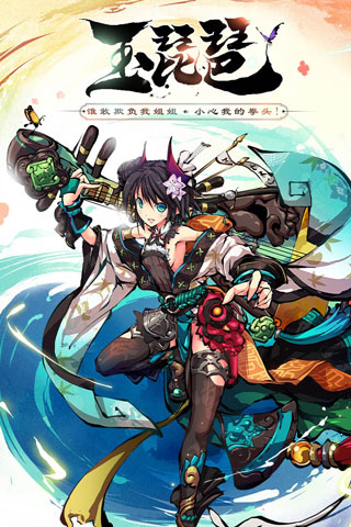 幻想神姬折扣版