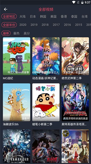 淘剧吧图2