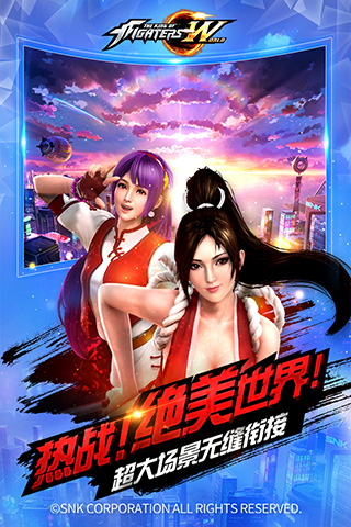 拳皇世界无限钻石版