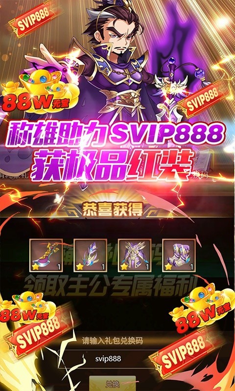 隋唐荣耀手机版游戏官方版最新版