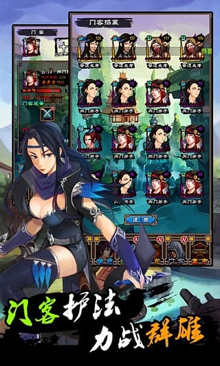 挂出个大侠免费金币最新版图2