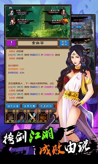 挂出个大侠免费金币最新版图3
