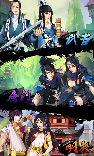 挂出个大侠免费金币最新版图4