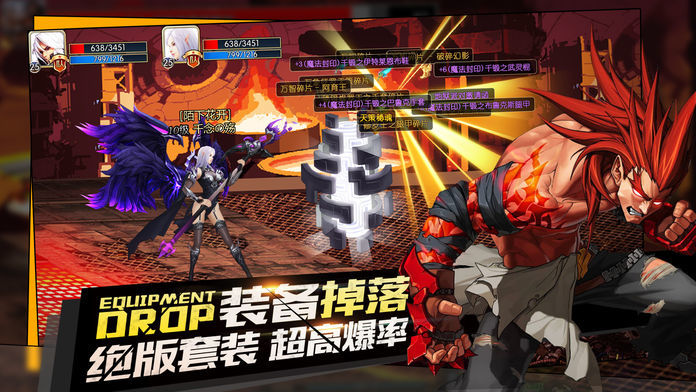 地下城与勇士斗气传说图4