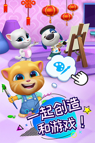 截图1