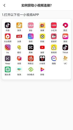 抖水印图2