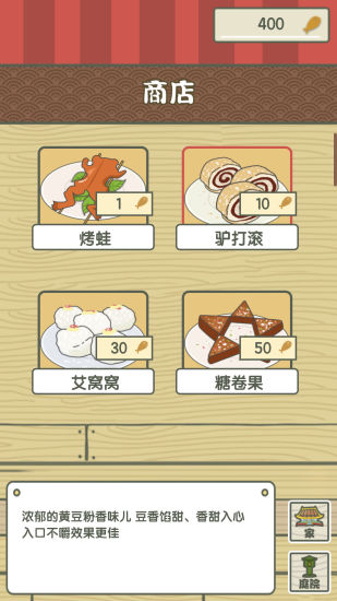 云养故宫猫图1