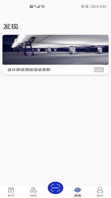 浪充app图2