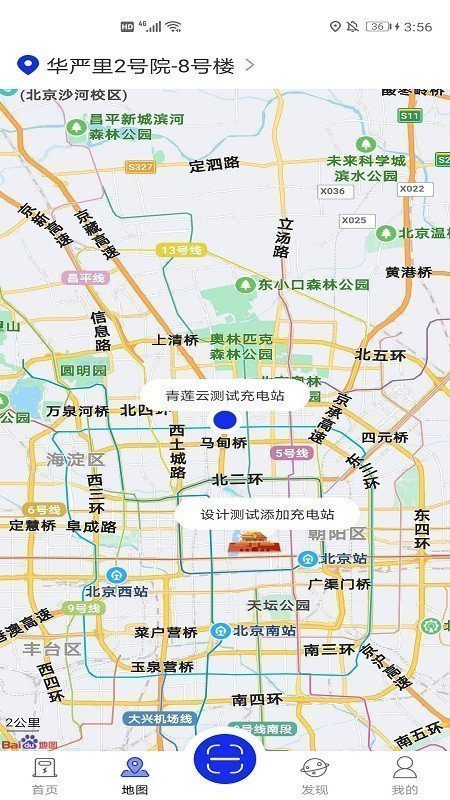 浪充app