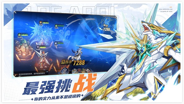 奥奇传说