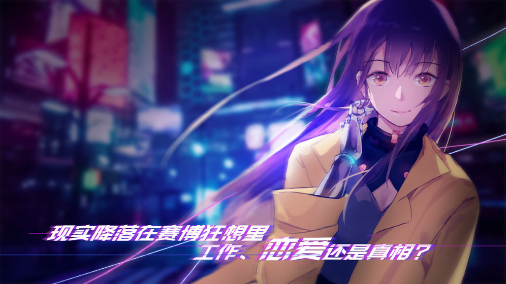 云端之约图5