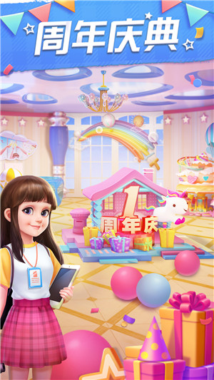 我的小家