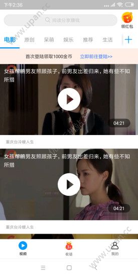 凯纳头条图3